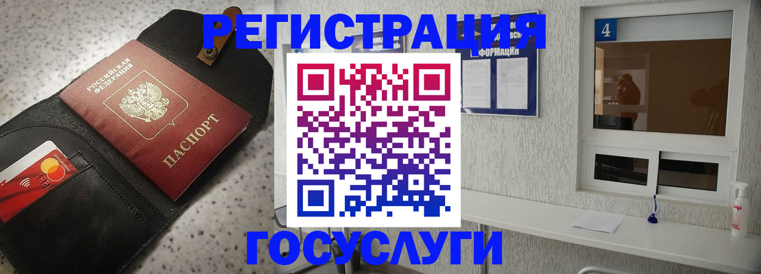 регистрация в Навашино