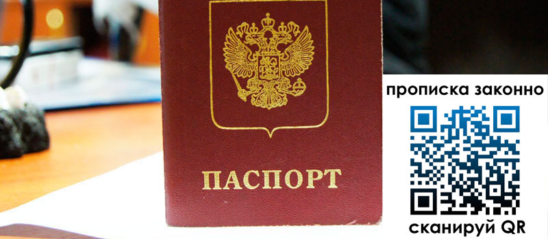 регистрация в Навашино